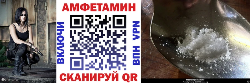 OMG зеркало  Усолье-Сибирское  Амфетамин 98% 