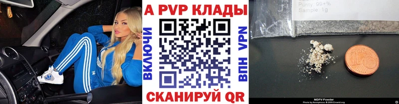 Alfa_PVP крисы CK  как найти наркотики  Усолье-Сибирское 