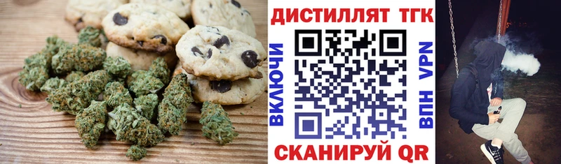 Еда ТГК марихуана Усолье-Сибирское