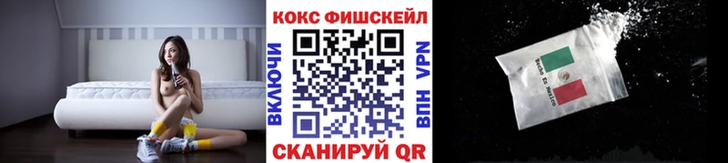 сколько стоит  Усолье-Сибирское  mega онион  Кокаин 98% 
