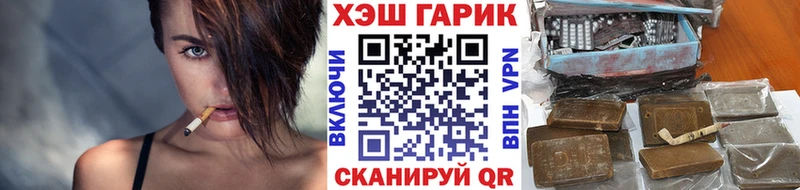 закладка  Усолье-Сибирское  MEGA ссылка  Гашиш гашик 