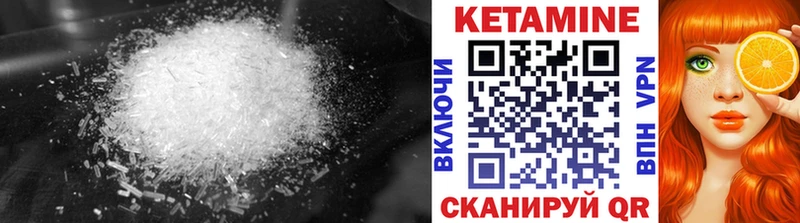 наркошоп Усолье-Сибирское Кетамин ketamine