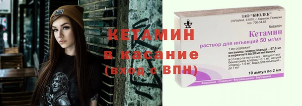 марихуана Абаза