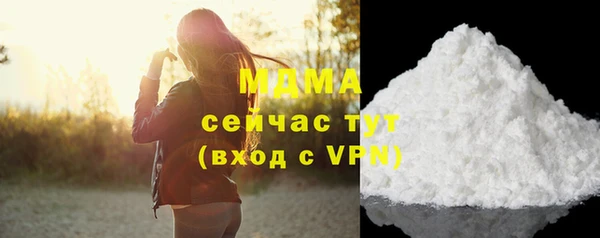 марихуана Абаза