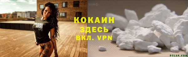 кокаин перу Абинск