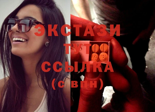 стаф Алексеевка