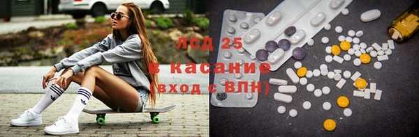 стаф Алексеевка