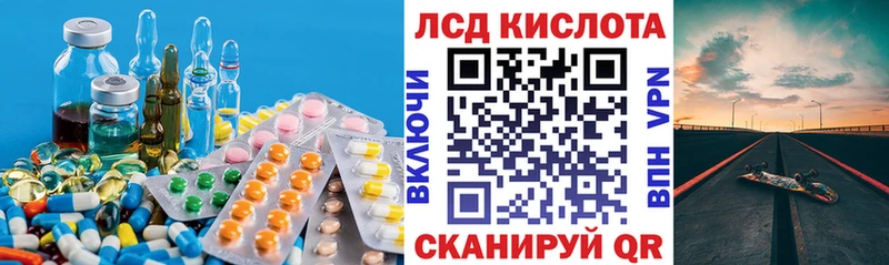 LSD-25 экстази кислота  Усолье-Сибирское 