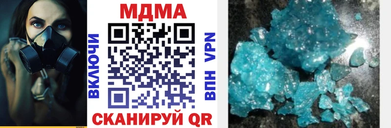 МДМА молли  хочу   Усолье-Сибирское 