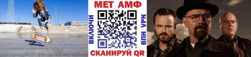 гидра ссылки Усолье-Сибирское МЕТАМФЕТАМИН витя
