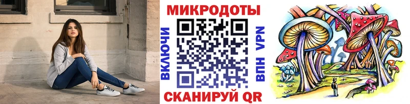 Галлюциногенные грибы прущие грибы Усолье-Сибирское