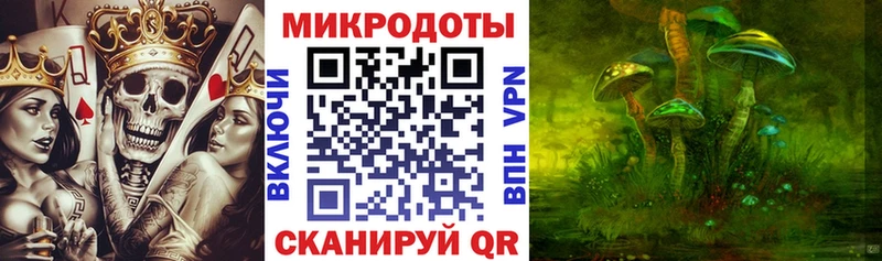 нарко площадка клад  Усолье-Сибирское  Галлюциногенные грибы прущие грибы  наркошоп 